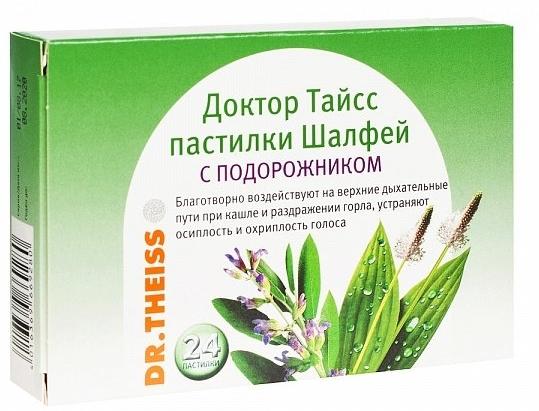 Пастилки Д-р Тайсс экстр. шалфея с подорожн. N24 (P) (ПТ)