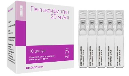 Пентоксифиллин конц. 20мг/мл 5мл N10 (Р) Гротекс#