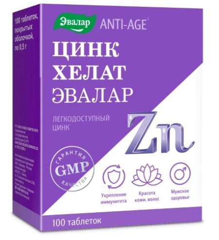 Цинк Хелат таб. 0.5г N200 (Р) (ПТ)