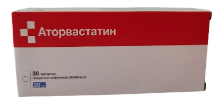 Аторвастатин таб. 20мг N30 (Р) Биохимик#