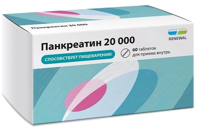 Панкреатин-Реневал 20000 таб. п/о N60 (Р)#