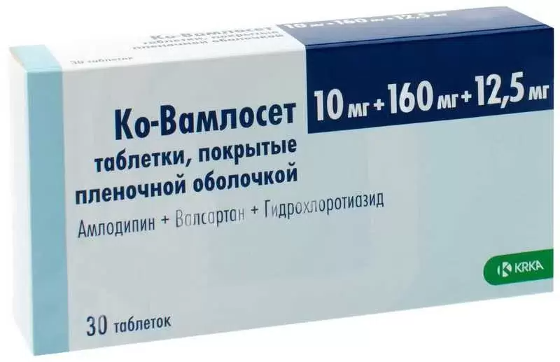 Ко-Вамлосет таб. п/о 10/160/12.5мг N30 (Р)