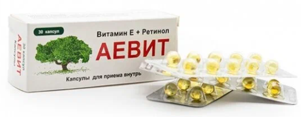 Аевит капс. N30 (Р) Мелиген