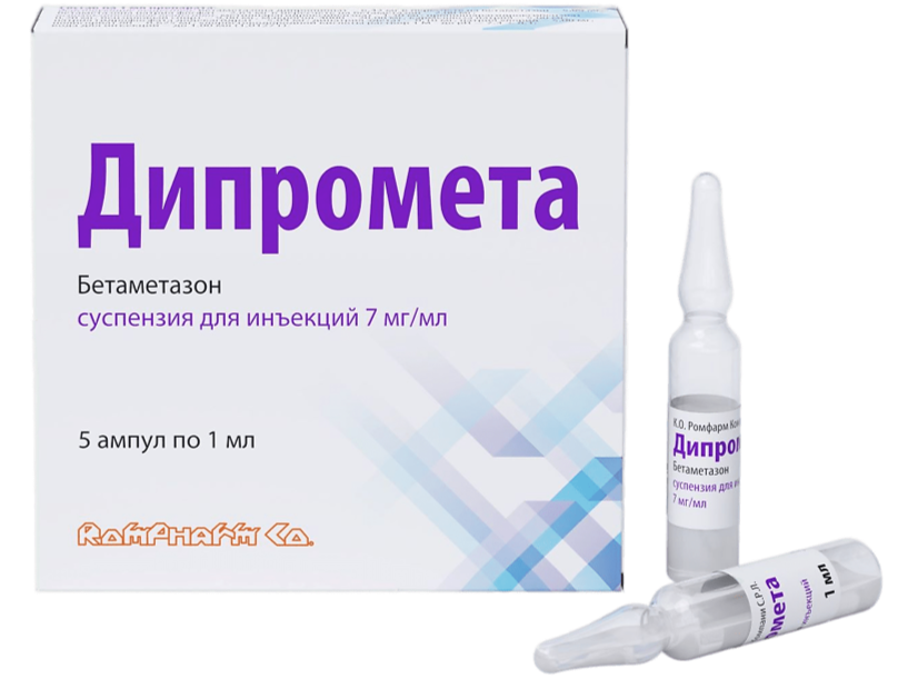 Дипромета сусп.д/ин. 7мг/мл 1мл N5 (Р)