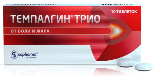 Темпалгин Трио таб. N10 (Р)