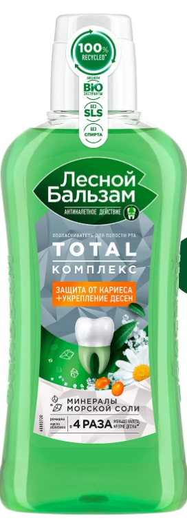 ЛесБал Опол. Тотал комп. 400мл Ромаш./облеп./морск.соль (P)