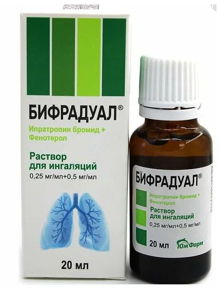 Бифрадуал р-р д/ингаляций 20мл (Р)#