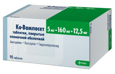 Ко-Вамлосет таб. п/о 5/160/12.5мг N90 (Р)