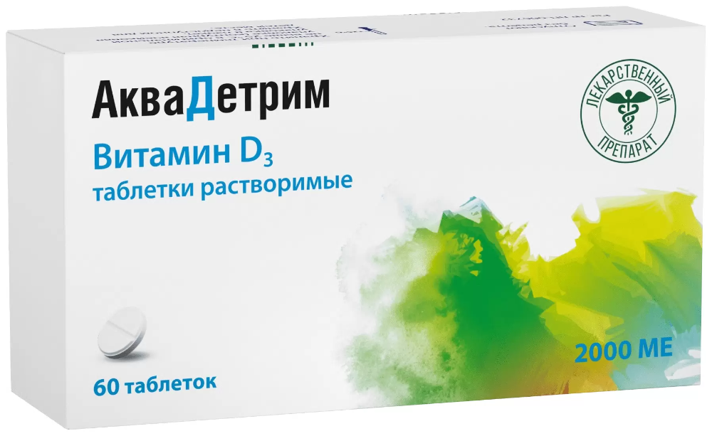 Аквадетрим(ВитД3) таб.раств. 2000МЕ N60 (Р)