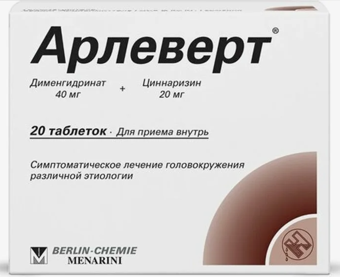 Арлеверт таб. 40мг+20мг N50 (Р)