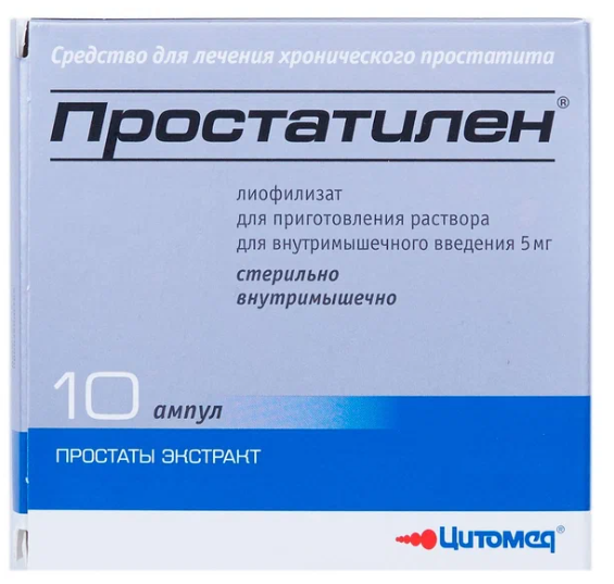 Простатилен р-р д/ин. 5мг 1.5мл N10 (Р)