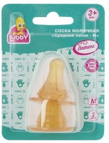 Соска LUBBY силик. средн. поток.M 3+ N2 (4662) (Р) (НДС10%)