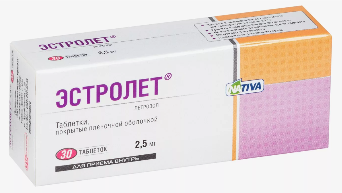 Эстролет таб. п/о 2.5мг N30 (Р)