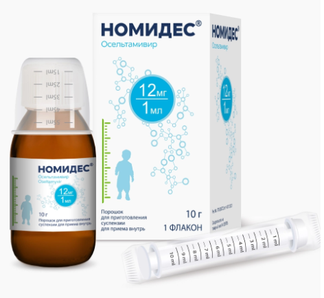Номидес пор.д/сусп.12мг/мл фл.10г N1 (Р)