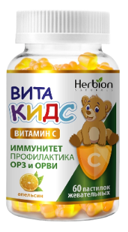 Вита Кидс Витамин С паст.жев. N60 (апельс.)(Р) (ПТ)