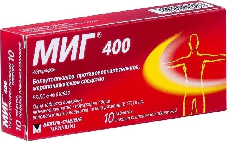 МИГ таб. п/о 400мг N10 (Р) БерлинХеми#
