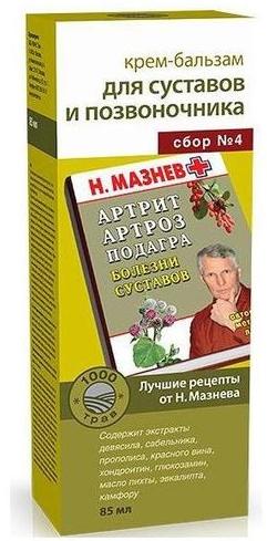 1000 Трав Крем-бальзам для суставов и позвоночника Сбор № 4 (артрозы, артриты) 85 мл