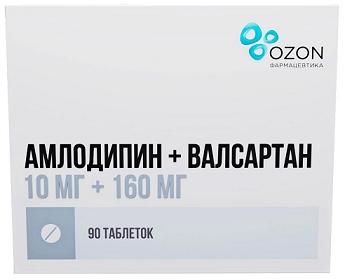 Амлодипин+Валсартан 10мг+160мг N90 (Р)