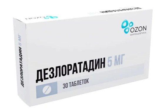 Дезлоратадин таб.п/о 5мг N30 (P)