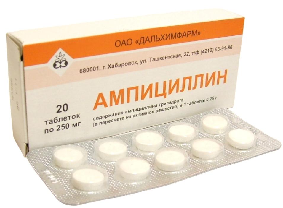 Ампициллин таб. 250мг N20 (Р) Дальхим#