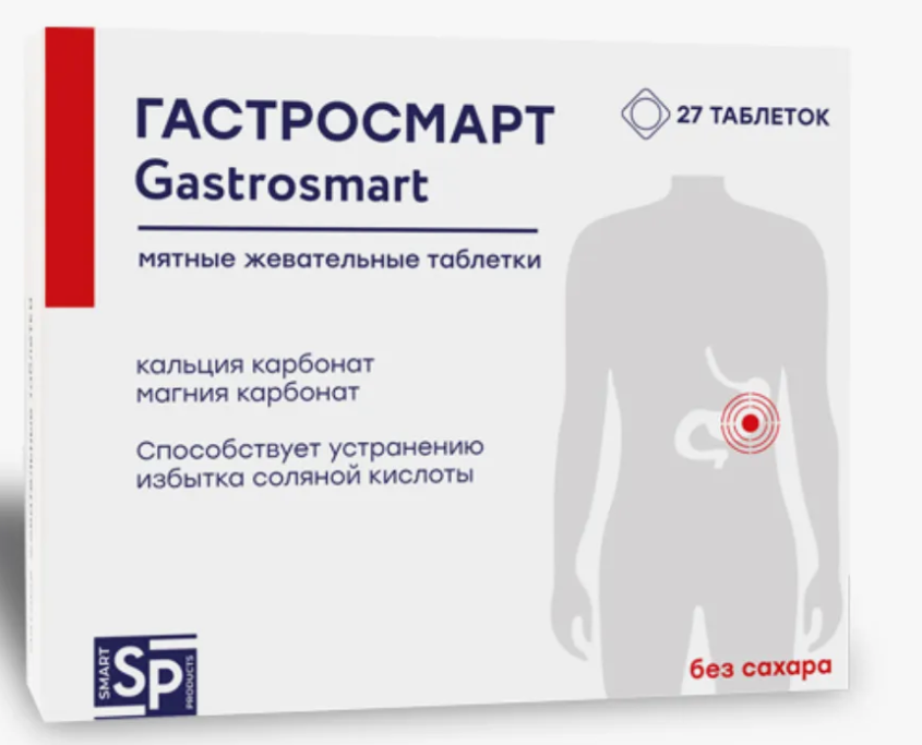SP Гастросмарт таб.жев. N27 (мята) (Р) (ПТ)