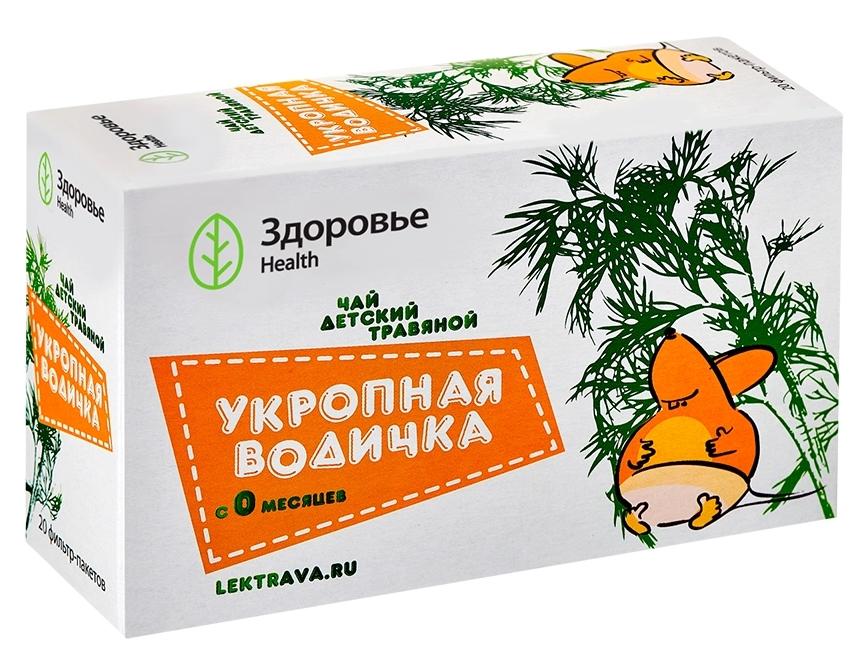 Чай трав. детс. Укропная водичка 1.5г N 20 (Р) (ПТ)