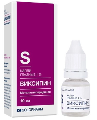 Виксипин капли глаз. 1% 10мл (Эмоксипин)