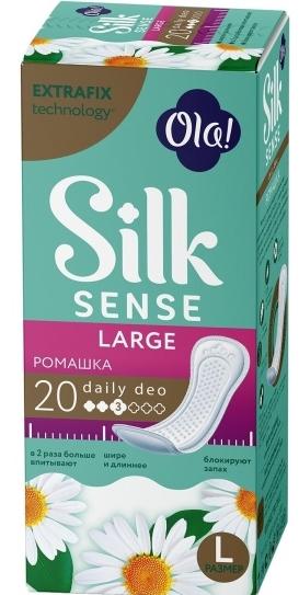 Пр.Ola! ежедн. Silk Sense Ромашка N20 (Р)