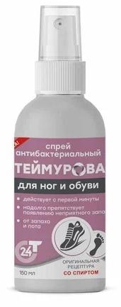 Спрей д/ног Теймурова 150мл от зап.и пота (Р) СамараМП