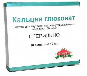Кальция глюконат 10% 10мл N10 (Р) Эском#