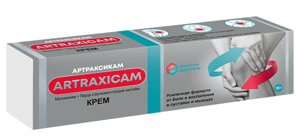 Артраксикам крем 30г (Р)