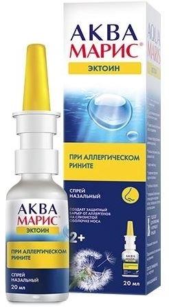 Аква Марис Эктоин спрей наз. 20мл (2+) (Р) (НДС20%)