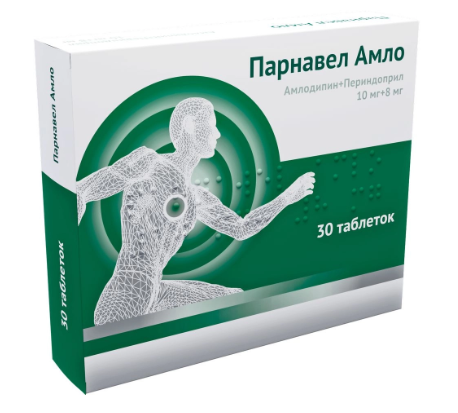 Парнавел Амло таб. 10мг/8мг N30 (Р)