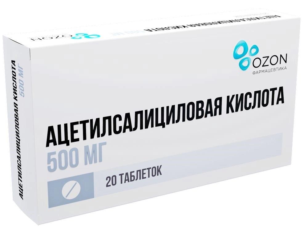 Ацетилсалицил. к-та 0.5г N20 (Р) Озон#