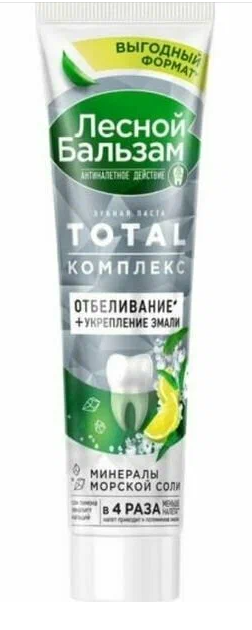 ЛесБал З/п Тотал Компл. 150г Натурал.Отбелив. (Р)