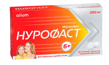 Нурофаст таб.п/о 200мг N20 (Р)#