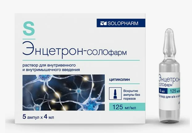 Энцетрон-Солофарм р/р в/в в/м введ. 125мг/мл 4мл N5 (Р) (НДС) (Цераксон)#