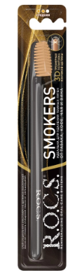 З/щ Рокс smokers средняя (Р)