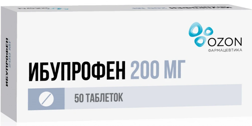 Ибупрофен таб. 200мг N50 (Р) Озон#