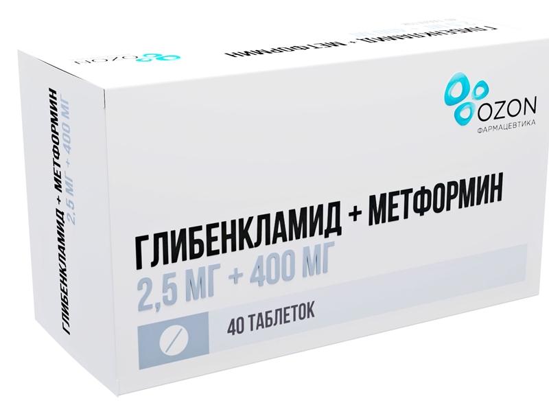 Глибенкламид+Метформин т. 2.5мг+400мг N40 (Р) (глюкованс)