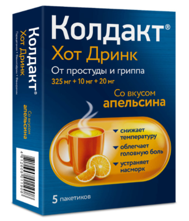 Колдакт Хот Дринк пор. пак. N5 (апельс.) (Р)