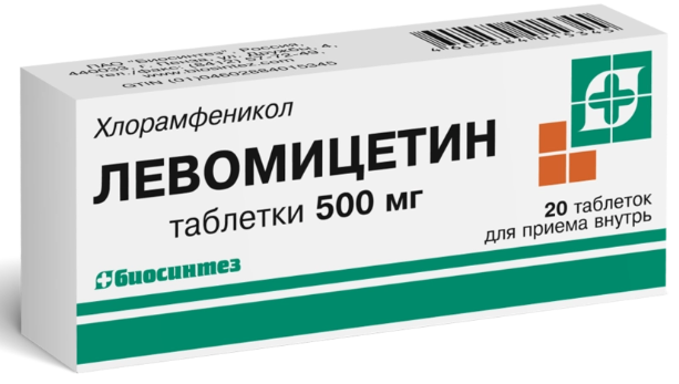 Левомицетин таб. 500мг N20 (Р)#
