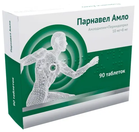 Парнавел Амло таб. 10мг/8мг N90 (Р)