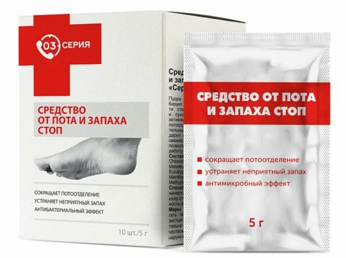 03 Ср-во о/пота и запаха стоп пак.5г N10 (Р)