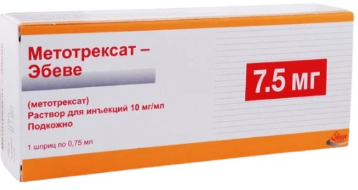 Метотрексат-Эбеве р-р 10мг/1мл 0.75мл шприц с игл. (Р)#