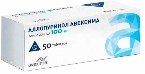 Аллопуринол Авексима таб.100мг N50 (Р)#