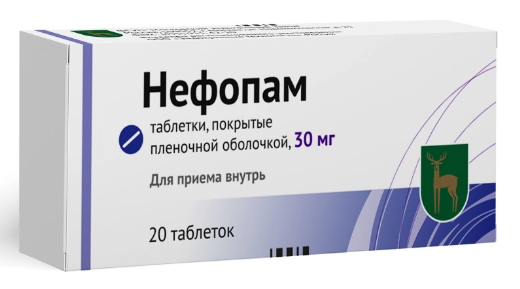 Нефопам таб. п/о 30мг N20 (Р)