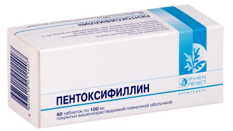 Пентоксифиллин таб.п/о 100мг N60 (Биосинт)(Р)