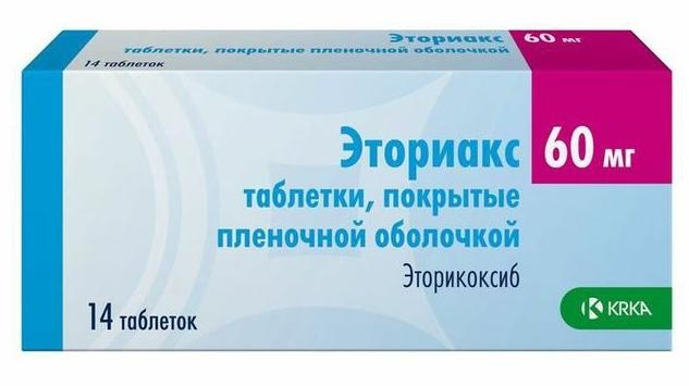 Эториакс таб. п/о 60мг N14 (Р) (Аркоксиа)