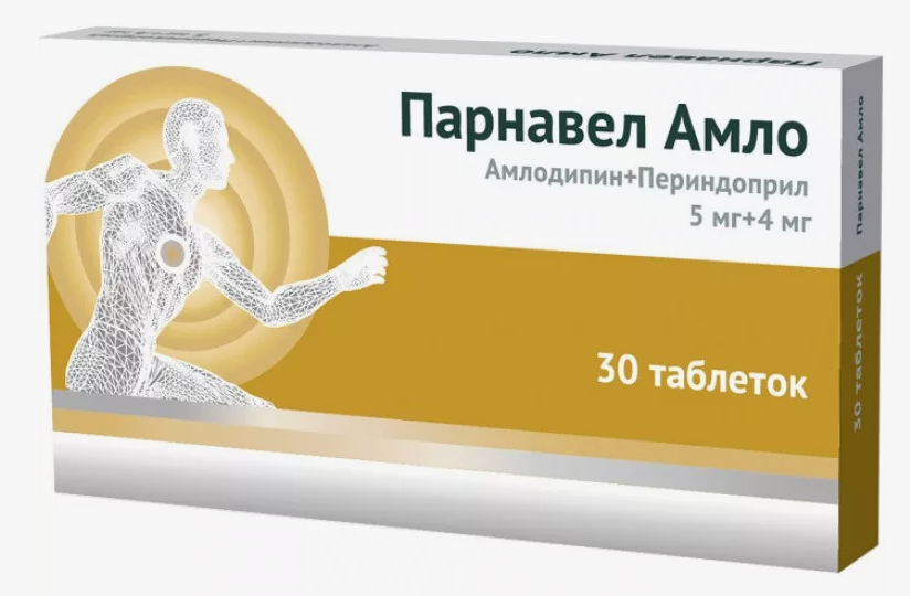 Парнавел Амло таб. 5мг/4мг N30 (Р)
